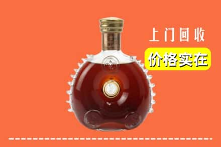 洛阳市新安回收路易十三