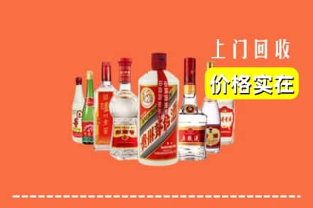 洛阳市新安回收烟酒