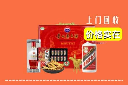 洛阳市新安回收礼品