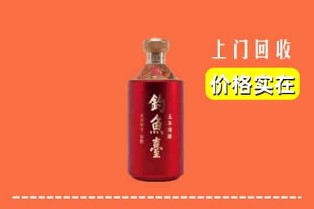 洛阳市新安回收钓鱼台