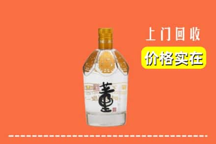 洛阳市新安回收董酒