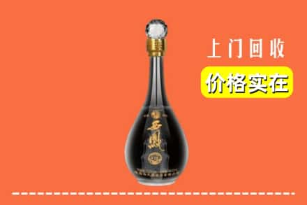 洛阳市新安回收西凤酒