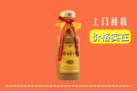 洛阳市新安回收15年茅台酒