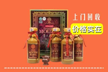 洛阳市新安回收50年茅台酒