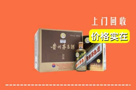 洛阳市新安回收彩釉茅台酒