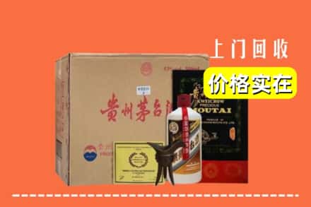 洛阳市新安回收陈酿茅台酒