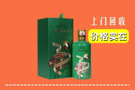 洛阳市新安回收出口茅台酒