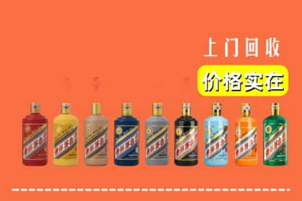 洛阳市新安回收生肖茅台酒