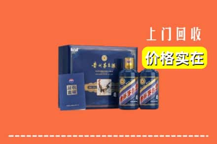 洛阳市新安回收茅台酒瓶
